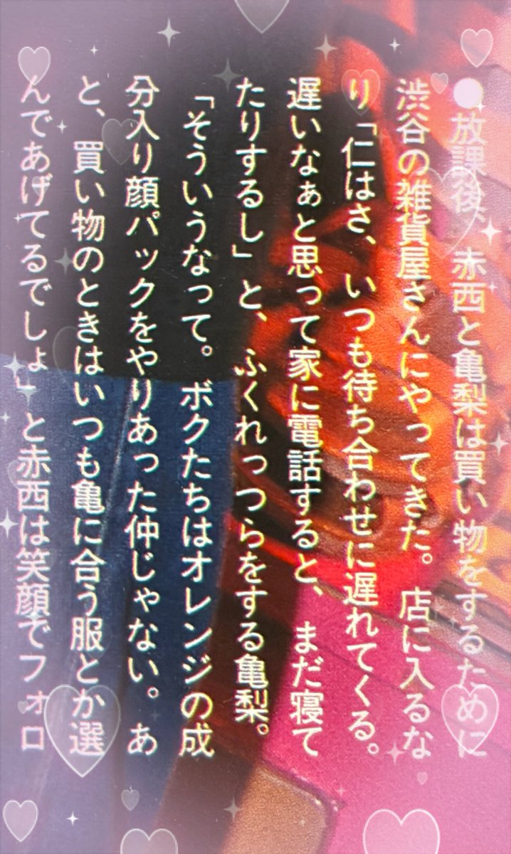 aka24ka's tweet photo. 2018年の仁亀案件①
ドラマFINAL CUTの番宣
遅刻する人（ドタキャン）の話題で
多分仁くんの事思い出してる亀ちゃんw
当時はまだテレビで「赤西」って名前を出す事はなかった😢 https://t.co/GyBfZu2Kk6
