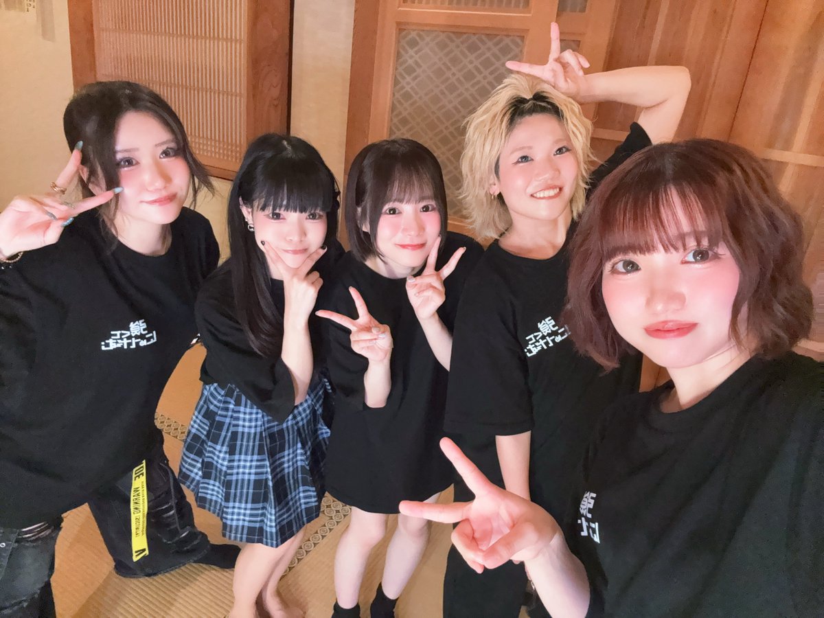 tsuyonew_rin's tweet photo. 強くてにゅーげーむ新体制初配信！
ありがとうございましたっ
ワイワイ楽しかったねぇ〜！
10月10日の強FES!!でプレデビュー

10月15日に新体制お披露目ライブがあります！
これから先に進む大きな一歩になるライブにできるよう頑張るので絶対来てください🔥 https://t.co/HeGP7hLkpW