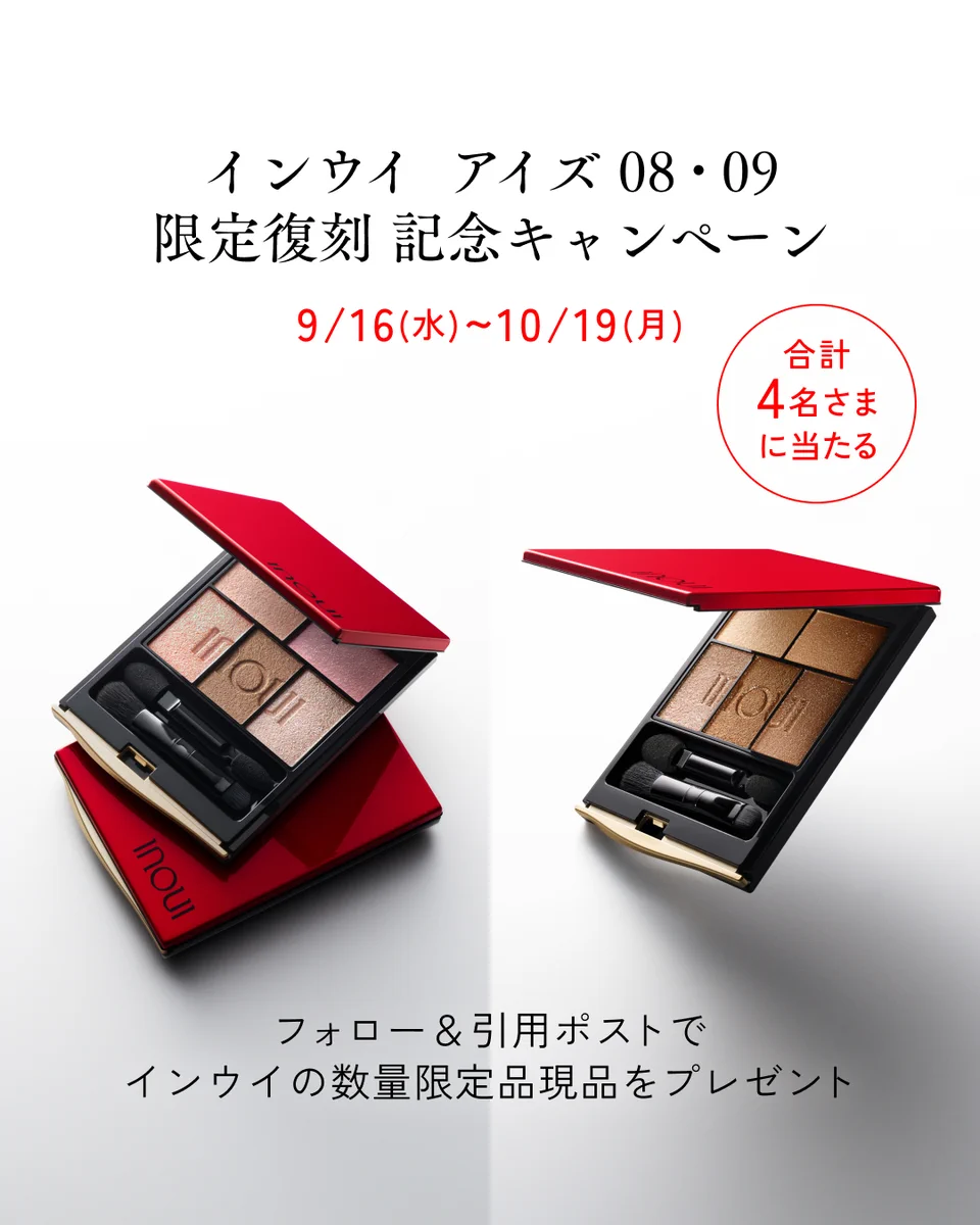 インウイ｜inoui on X: 