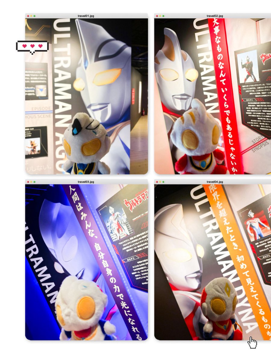 gaia1204's tweet photo. 横浜をむちゃくちゃ楽しんでる我が家のふわTDGA
#ウルトラマン60周年展 
#M78ふわふわが集まるタグ 
#ウルトラマンガイア
#ウルトラマンアグル 
 #ウルトラマンダイナ
 #ウルトラマンティガ https://t.co/cUv3OczaAw