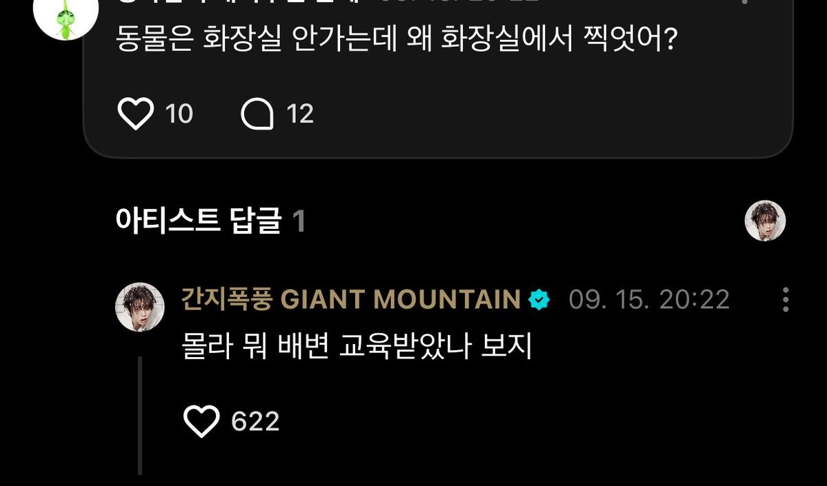 taespig's tweet photo. 너…말을 왜이렇게 꼴리게해 https://t.co/7mcElawY2A