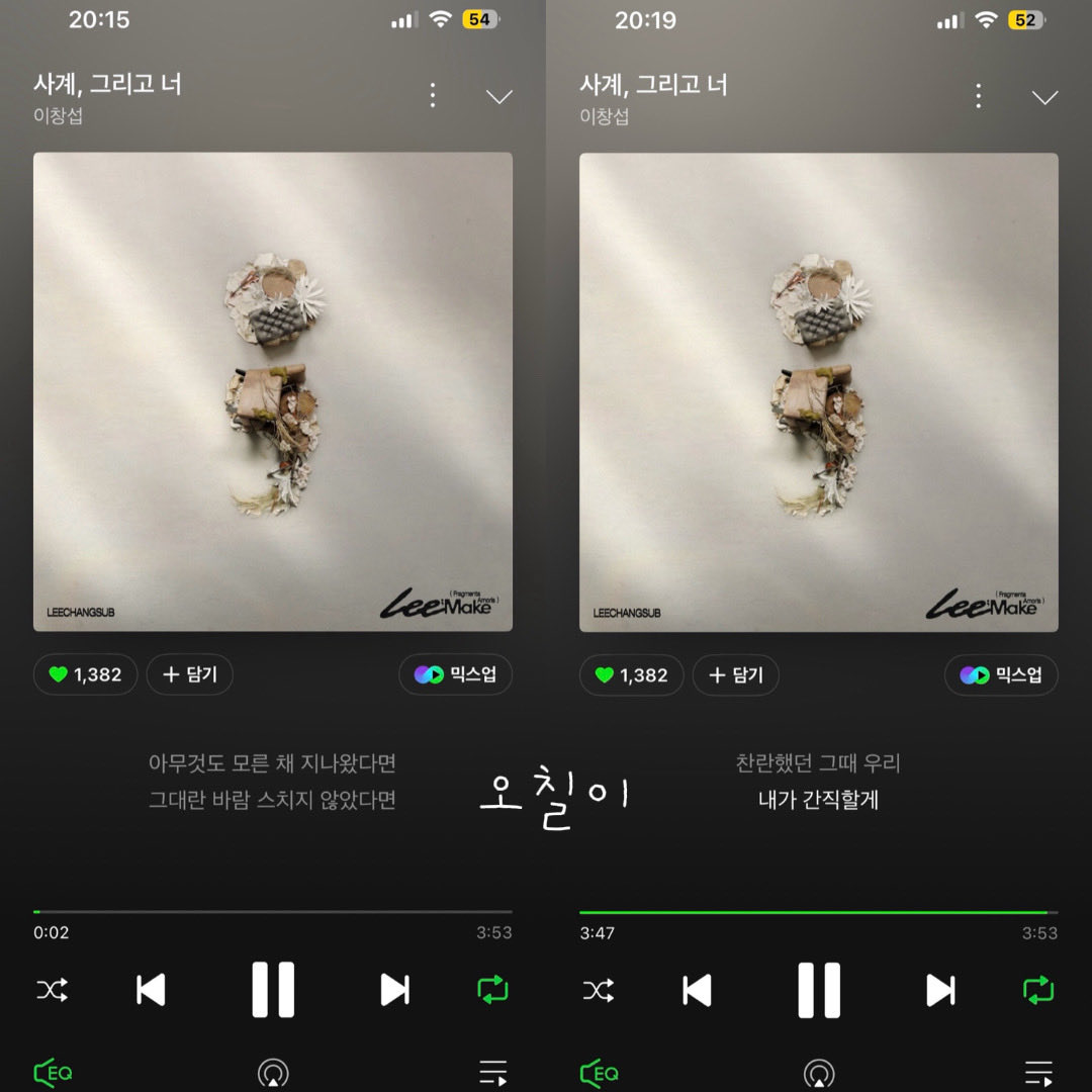 btob_48M's tweet photo. #이창섭_사계그리고너_이벤트  
ㄴ 9/15 20:00시 스밍인증 ⏳💙 https://t.co/BJXs9DNQ2s