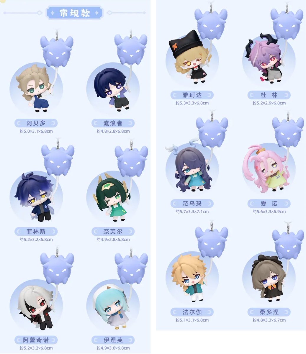 tea_4_to's tweet photo. 【譲渡】原神 祈月飘游记  

譲:ネフェルラウマ ヤフォダ アイノ イネファ アルベド

求:定価+送料

1box予約予定です。

・交換の場合は要相談
・一部お声掛け中です
お気軽にお声掛けください。 https://t.co/YqQiBcntQc