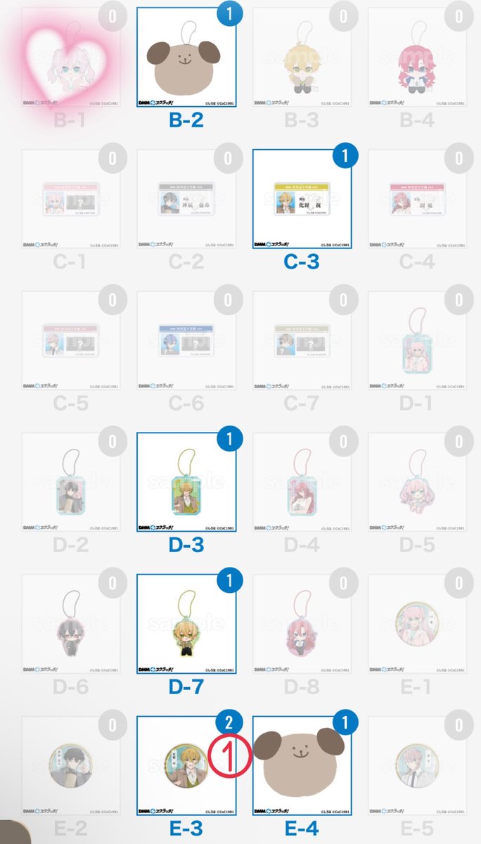 shaishaishine's tweet photo. 四季送り　DMMスクラッチ
交換　譲渡

譲→画像
C-3 D-3 D-7 E-3 祝

求→B賞14番（複数対1交換可）
又は定価＋送料

譲渡の場合まとめてのお取引優先
難しいと思いますが、よろしくお願いします🙇 https://t.co/rMBJraIM3A
