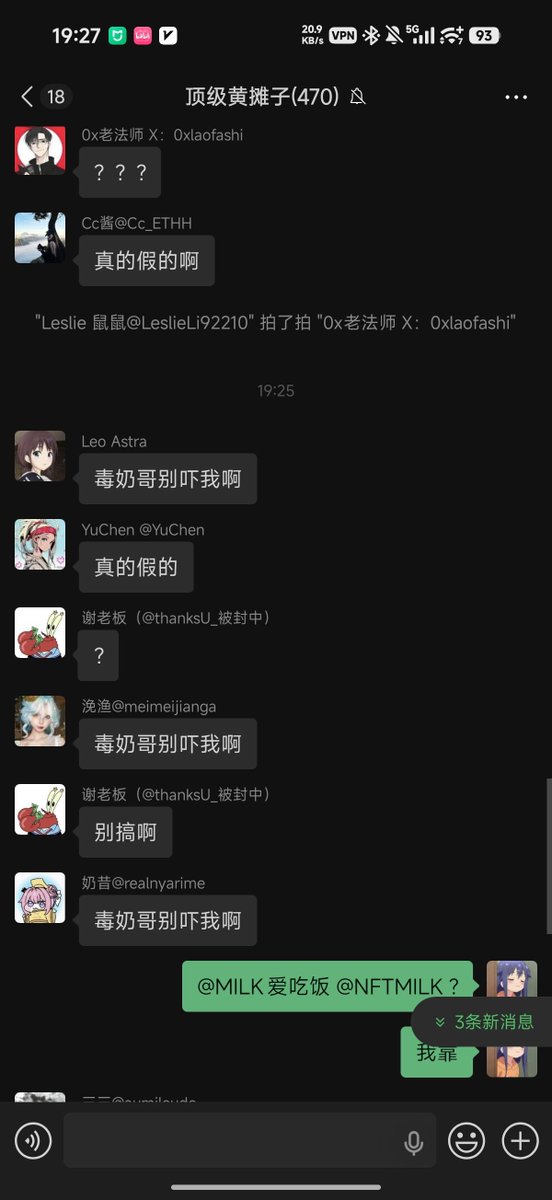 汐 的图片 2