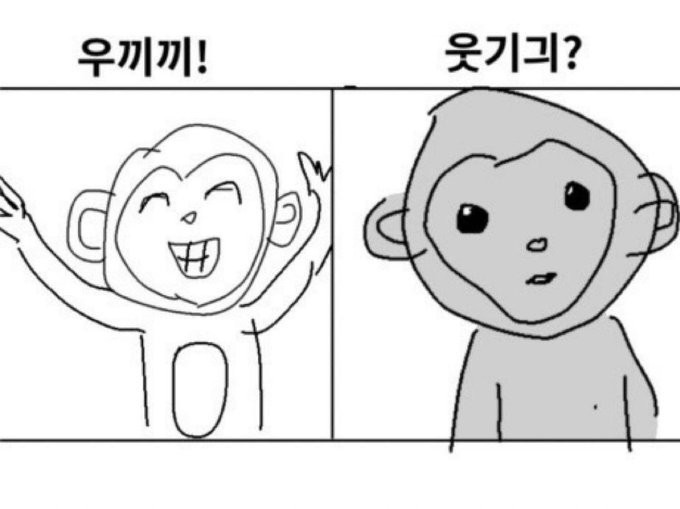 spacema0426's tweet photo. 싹났을때                                     그싹이망싹이었을때 https://t.co/0Z6wL6M4Pi