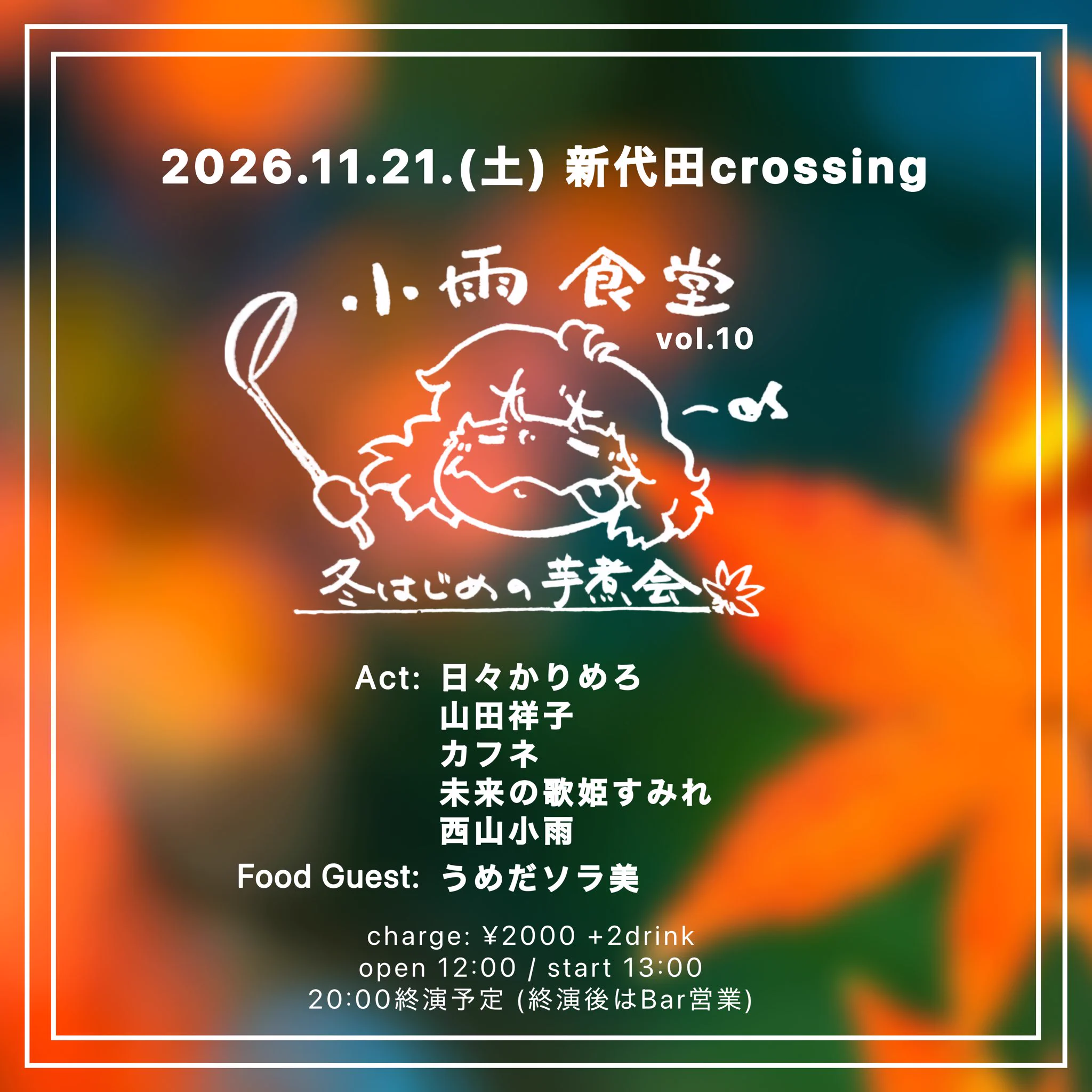 こずえ＠日々かりめろ on X: 