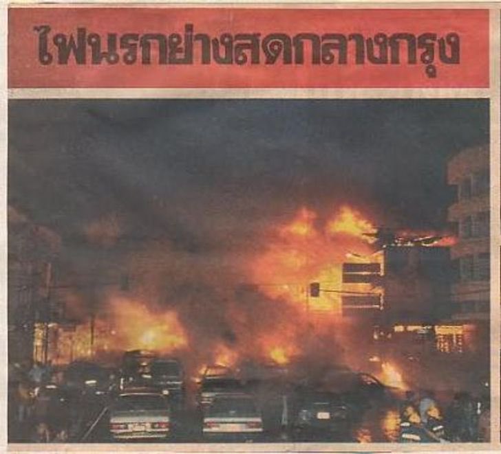 Sim_Cin's tweet photo. 36ปี โศกนาฏกรรมแก๊สระเบิด
���้อนกลับไปเวลา 22:00 น. วันที่ 24 ก.ย. 2533
ได้เกิดอุบัติเหตุ รถบรรทุกถังบรรจุแก๊สรูปแคปซูลขนาดใหญ่ 2 ถัง ถัง��ะ 3,770 ลิตร ของบริษัทอุตสาหกรรมแก๊สสยาม จำกัด
ลงทางด่วนเพชรบุรีตัดใหม่ด้วยความเร็ว เพื่อให้พ้นไฟแดง แต่รถพลิกคว่ำ ตัวรถไถไปกับพื้นถังแก๊สหลุดออกจากตัวรถ แก๊สรั่วพวยพุ่งออกมาเกิดเป็นประกายไฟ และระเบิดเสียงดังหลายครั้งทำให้บริเวณถนนเพชรบุรีตัดใหม่และละแวกใกล้เคียง กลายเป็นทะเลเพลิงในไม่กี่วินาทีเพลิงลุกลามรวดเร็ว คลอกผู้คนในรถยนต์ซึ่งติดไฟแดงอยู่จนเสียชีวิตทันทีหลายราย
บางรายเสียชีวิตเพราะสำลักควัน
บางคนที่หนีออกมาได้ก็บาดเจ็บสาหัส เนื้อตัวเป็นแผลพุผองจากเปลวเพลิง
ขณะเดียวกัน ถังแก๊สอีกถังที่ยังติดอยู่กับตัวรถไม่อาจทนทานความร้อนได้ ก็ระเบิดอีกครั้ง
ตึกแถวสองฟาก��นนเกิดเพลิงลุกท่วม และลามไปติดแผ่นป้ายโฆษณาขนาดใหญ่เกิดเป็นลูกเพลิงสูงท่วมตึกสามชั้น
หม้อแปลงไฟฟ้าที่ตั้งอยู่ข้างถนน เกิดไฟฟ้าลัดวงจร
กระแสไฟฟ้าถูกตัดขาด ทำให้ไฟดับ
และเกิดเป็นลูกเพลิงพวยพุ่งขึ้นสู่ท้องฟ้าสีแดงฉาน
ผู้อาศัยในบริเวณนั้นและละแวกใกล้เคียง รวมทั้งชุมนุมแออัดนับ 100 หลังคาเรือน พากันหลบหนีเอาชีวิตรอด
เพลิงยังคงไหม้ต่อเนื่องนานนับชั่วโมง
เจ้าหน้าที่จากหน่วยกู้ชีพและตำรวจดับเพลิงพยายามฉีดน้ำสกัดกั้น แต่แก๊สฟุ้งกระจายในอากาศ ทำให้ระงับเพลิงได้ยาก ต้องใช้เวลาถึง 24 ชั่วโมงจึงควบคุมเพลิงให้สงบลงได้ราว 22.00 น.ของวันถัดมา

โศกนาฎกรรมครั้งนี้ สร้างความเสียหาย
- ไฟไหม้ตึกแถวด้านซ้ายและขวาของถนนเพชรบุรีจำนวน 51 ห้อง
- รถยนต์���ละรถจักรยานยนต์ซึ่งจอดอยู่ในถนนเพชรบุรี ตั้งแต่แยกทางด่วนถึงแยกถนนวิทยุเสียหายประมาณ 67 คัน
- มีบุคคลถึงแก่ชีวิต 88 คน
- ได้รับาดเจ็บสาหัส 24 คน
-ได้รับบาดเจ็บ 12 คน
ค่าเสียหายรวมเป็นเงิน 214,926,282 บาท

เหตุการณ์ครั้งนี้ พี่น้องแปงได้เขียนบท ร่วมเป็นฉากหนึ่งในภาพยนตร์ ปี 2545 เรื่อง "The Eye คนเห็นผี" ที่ถ่ายทอดเรื่องราวออกมาได้อย่างน่าสะพรึง
ภาพ : แฟ้มข่าวมติชน