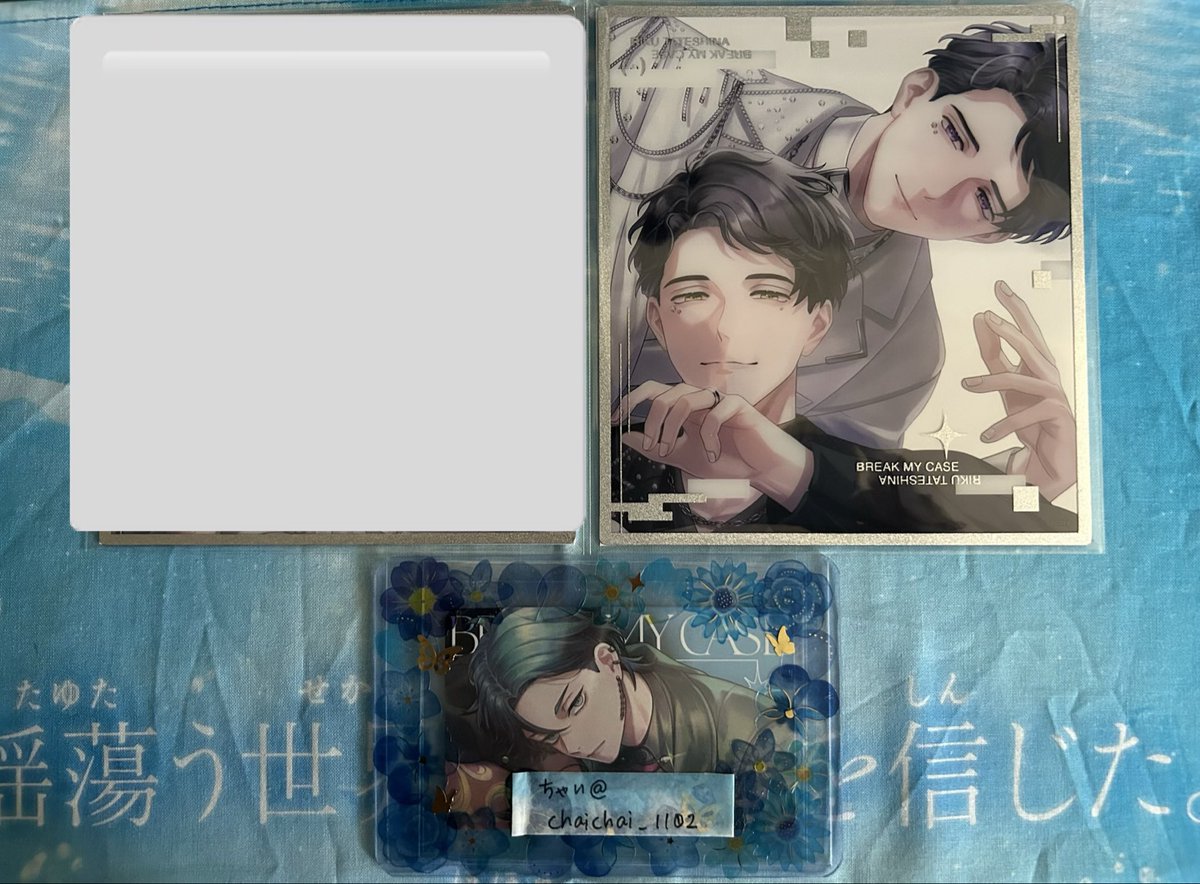chaichai_1102's tweet photo. 【交換】ブレマイ 2周年 2nd Anniversary 缶バッジ　クリア色紙

◎缶バ
譲 : 在間 白　祠堂 黒
求 : 新名 白　恩田 黒

◎色紙
譲 : 立科
求 : 恩田

郵送のみ。
お声掛けお待ちしています🙇‍♀️
よろしくお願いいたします〜 https://t.co/PE9hcESBEE