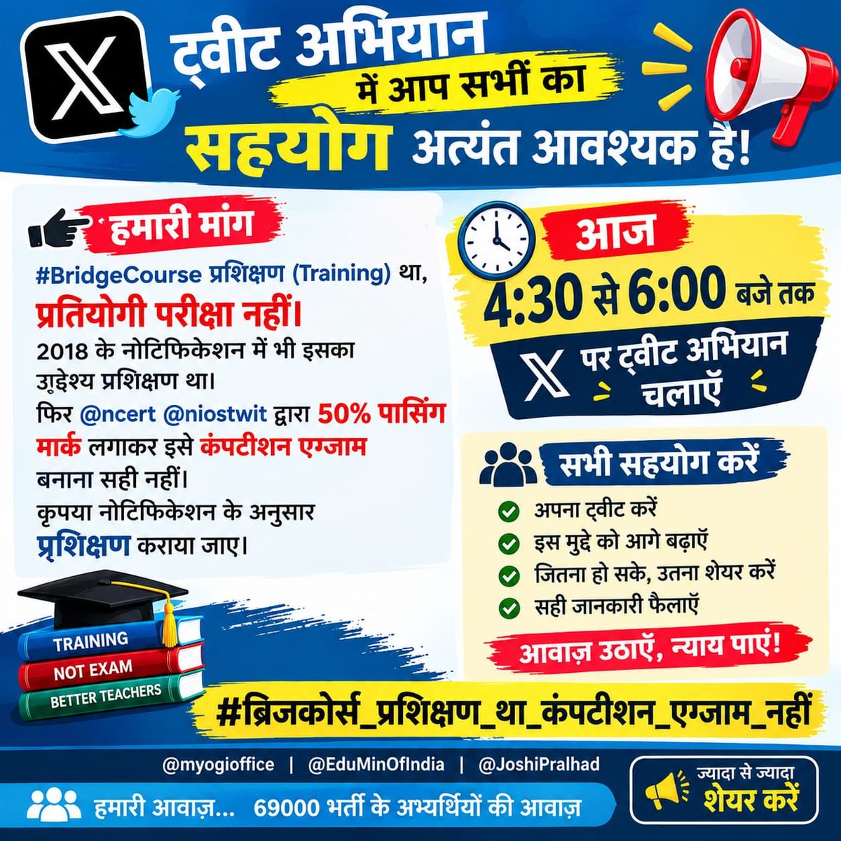 Avisinghjxxd's tweet photo. #bridge course ke liye keval tranning honi chahiye https://t.co/3PJFSAEnk1