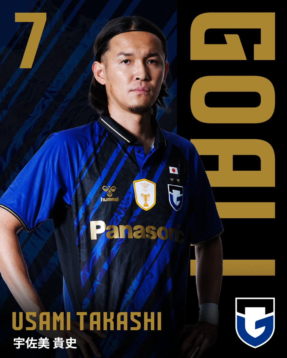 ガンバ大阪　宇佐美貴史　ACL2 ユニフォーム ともさん TomoSan（サッカーユニフォームの世界） on X: 