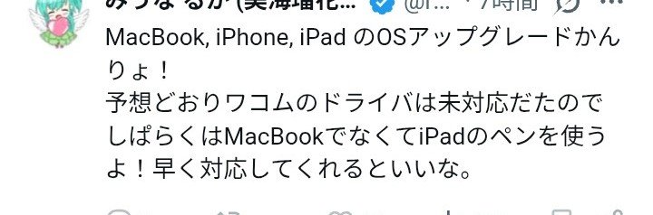 Hs1Ur's tweet photo. 大学病院の看護師です

生活保護バッシングをしているが、大半の受給者は無害

しかし、一部の生活保護者の態度があまりにも強烈

看護師には｢コーラ買ってきて、布団ちゃんとして、ちゃんと薬持ってこいよ｣

医師には｢いつ治るん、勝手に決めんなや、ヤブ医者｣

こんなこと言われる

またなぜか、iPhone、iPad、MacBookなどを持って、挙げ句にXに課金とかもしている

一部だけど誰がこんなやつらに優しくできる？？

ふざけんなよ💢