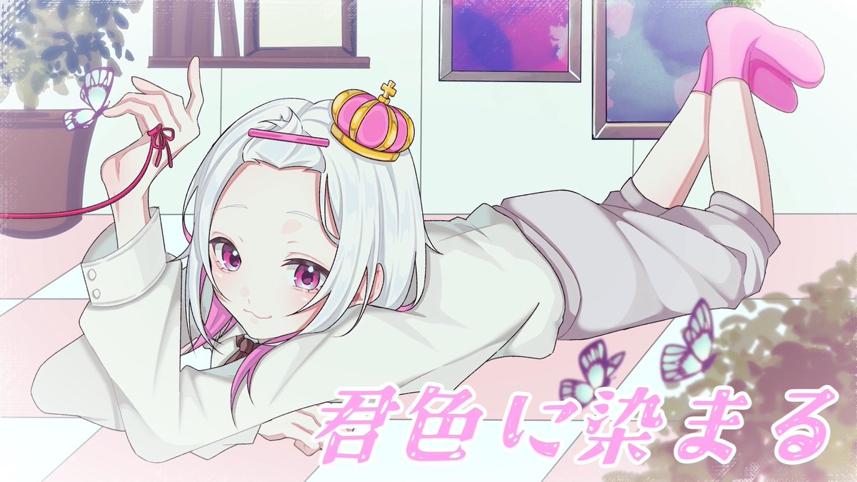Amakumo_V's tweet photo. 【3周年記念】君色に染まる / 天雲(あまくも) 【歌ってみた】【TOKOTOKO】【西沢さんP】

遅くなったけど、2026/09/01をもってVデビュー3周年を迎えました！
これからももっとあまくも色に染まってね☁

👑Youtube👑
https://t.co/pWRrvWW0i6

#歌ってみた https://t.co/dkpPXdAsfv