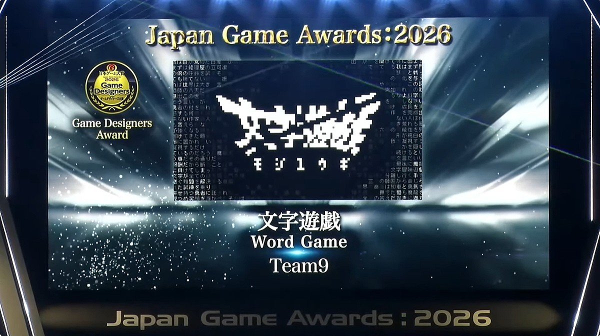 livedoornews's tweet photo. 【一覧】「日本ゲーム大賞2026」大賞は『ぽこ あ ポケモン』！ 受賞作品まとめ
https://t.co/WhjizPlgDI

◆各賞の受賞作品は下記の通り

〇経済産業大臣賞
「ポケットモンスター」

〇ブレイクスルー賞
「PRAGMATA」

〇ムーブメント賞
「めっちゃカメレオン」

〇優秀賞
・「DEATH STRANDING 2: ON THE BEACH」
・「ドンキーコング バナンザ」
・「魔法少女ノ魔女裁判」
・「SILENT HILL f」
・「Ghost of Yōtei」
・「デジモンストーリー タイムストレンジャー」
・「イナズマイレブン 英雄たちのヴィクトリーロード」
・「カービィのエアライダー」
・「パラノマサイト FILE38 伊勢人魚物語」
・「バイオハザード レクイエム」
・「ぽこ あ ポケモン」
・「PRAGMATA」

〇特別賞
「ザ・スーパーマリオギャラクシー・ムービー」

〇ゲームデザイナーズ大賞
「文字遊戯」

〇大賞
「ぽこ あ ポケモン」