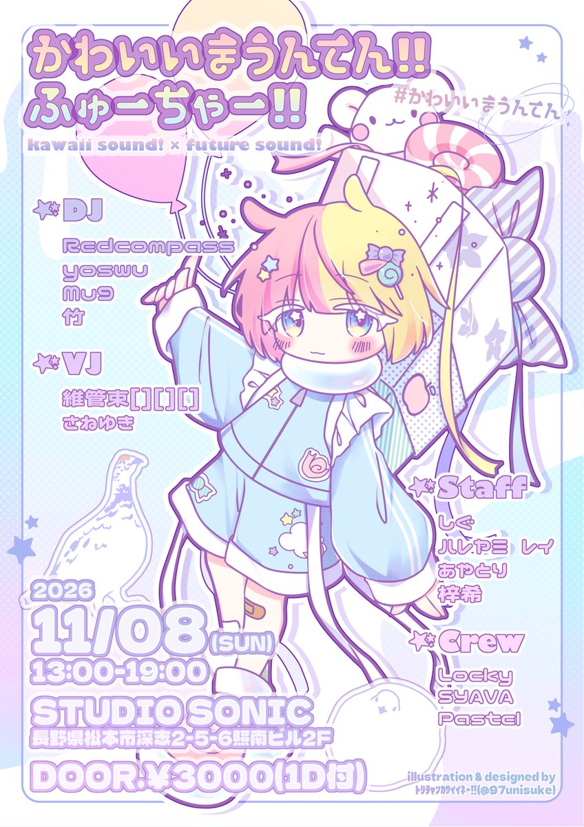 osakana_pastel's tweet photo. 🐟11月の告知🎨
11/7 #TSD_02 (名古屋)
11/8 #かわいいまうんてん (松本)
11/21 #セカファン (名古屋)
11/22 #HAA07 (長野)
硬→カワイイ→カワイイ→硬のサウナ感あるからととのいそう♨️ https://t.co/RI47USD8AB