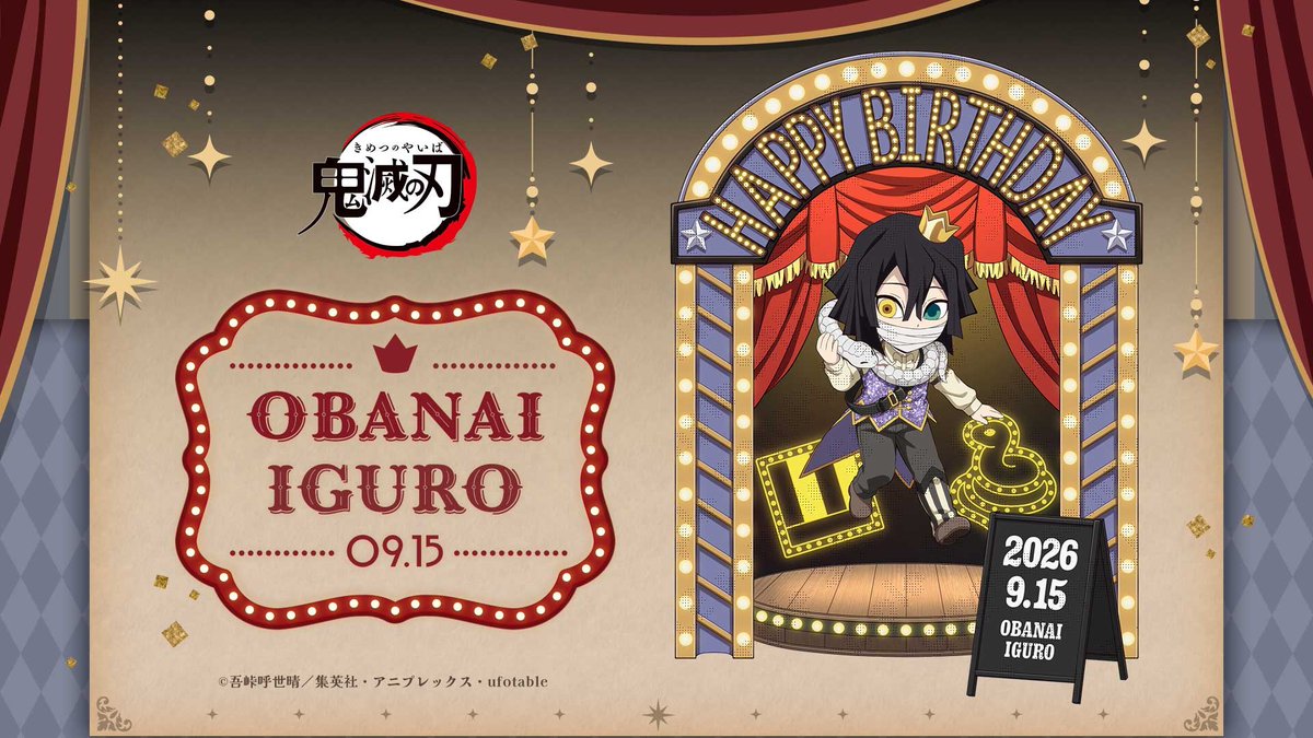 ufotableCafeTG2's tweet photo. 〈出店情報／ufotable Cafe TO GO2〉
昨日に続き出店のお知らせです。
9月21日（月祝）〜23日（水祝）の３日間、大阪府大阪市阿倍野区 あべのHoop に出店いたします。
シルバーウィークは是非当店に！ ご来店お待ちしております🚚
https://t.co/ExToTFoZ7B
#鬼滅の刃 https://t.co/CEYRLPmC4n