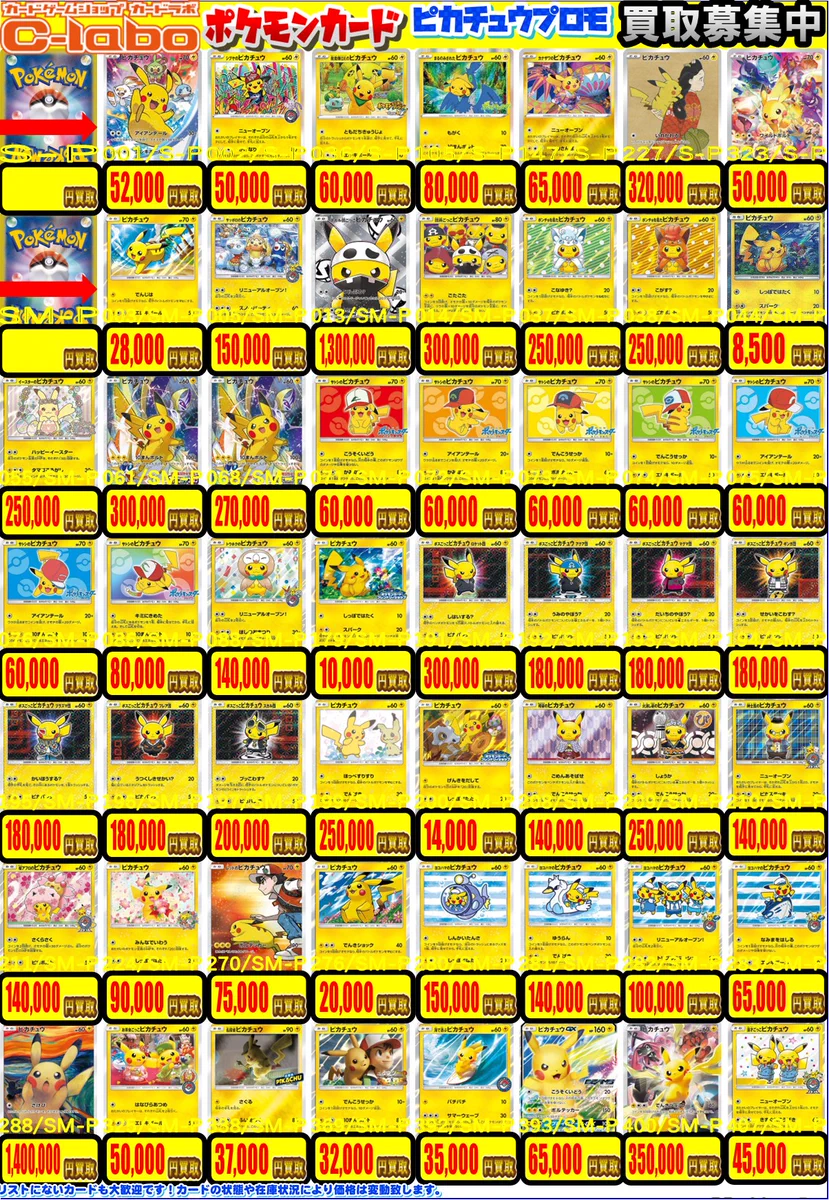 カードラボ 甲府店 on X: 