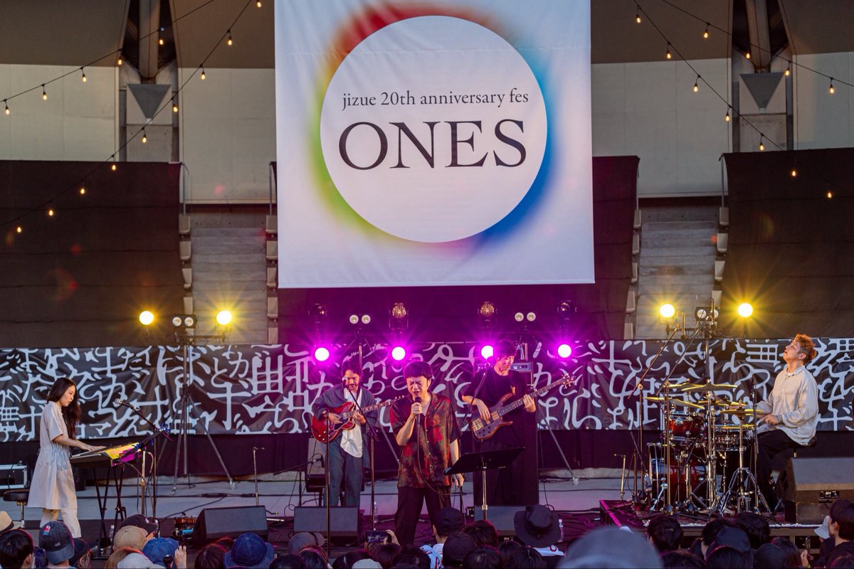 jizue's tweet photo. jizue 20th anniversary fes「ones」
⁡
Guest：
奇妙礼太郎 @reitaro_strange 
山本啓 (NABOWA) @hirakuyamamoto 
⁡
Set List🎧
1. Valor
2. atom
3. trip
4. 愛のまにまに feat. 奇妙礼太郎
5. grass
6. old story
7. sakura
en. dance (連弾)

Photo by 諸川舞

#jizue 
#ones #jizue20th https://t.co/IdkQP2mAvh