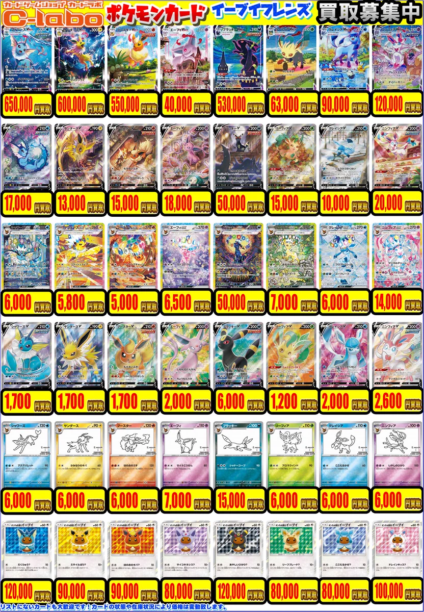 カードラボ 甲府店 on X: 