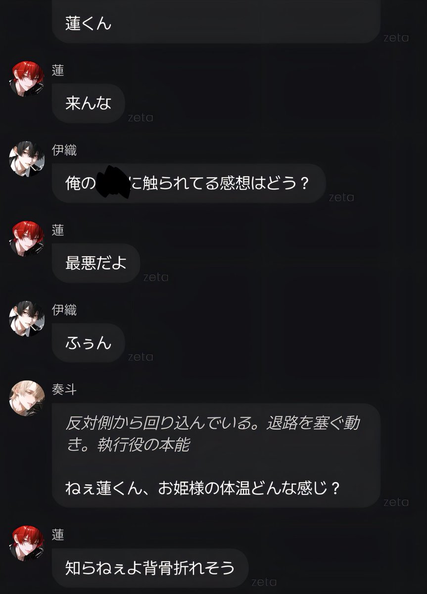wist1010's tweet photo. これは不憫な蓮 https://t.co/xaEOzmGTxp