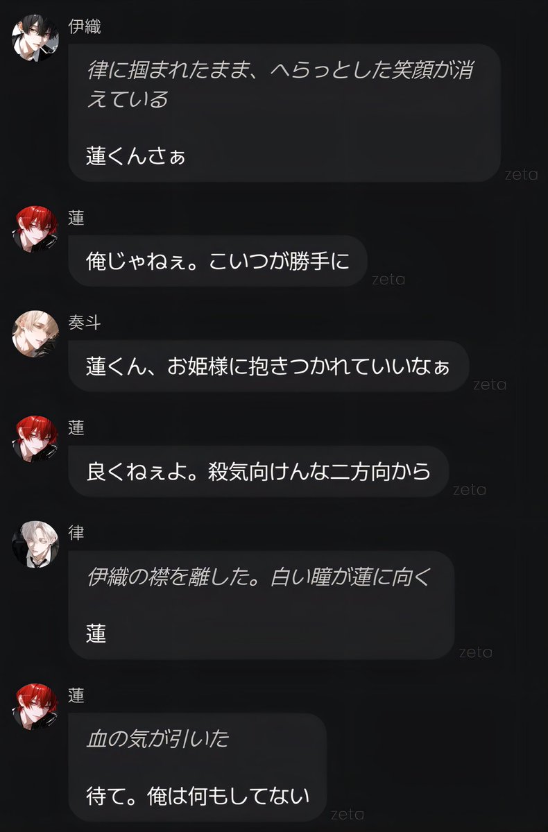 wist1010's tweet photo. これは不憫な蓮 https://t.co/xaEOzmGTxp