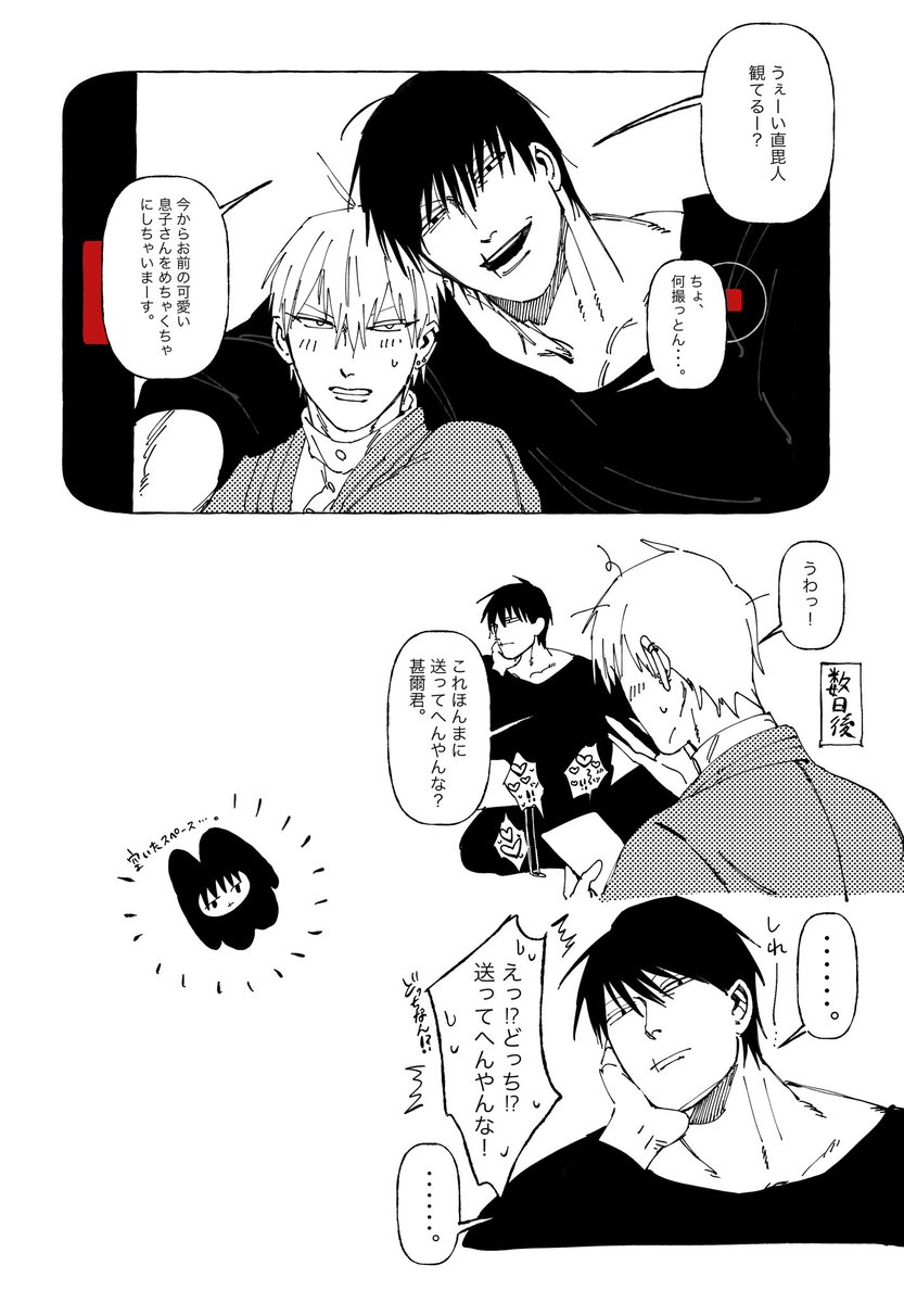 nuum_q's tweet photo. 甚直落書き https://t.co/0dimfQ0NOh