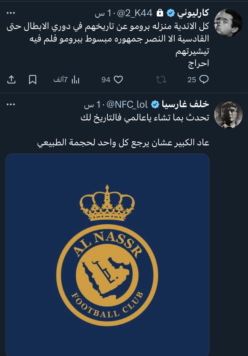 Abo__Azouz's tweet photo. @2_K44 الله يعطيني نص الثقه الي عندهم 😂 https://t.co/iv8XwxY3ah