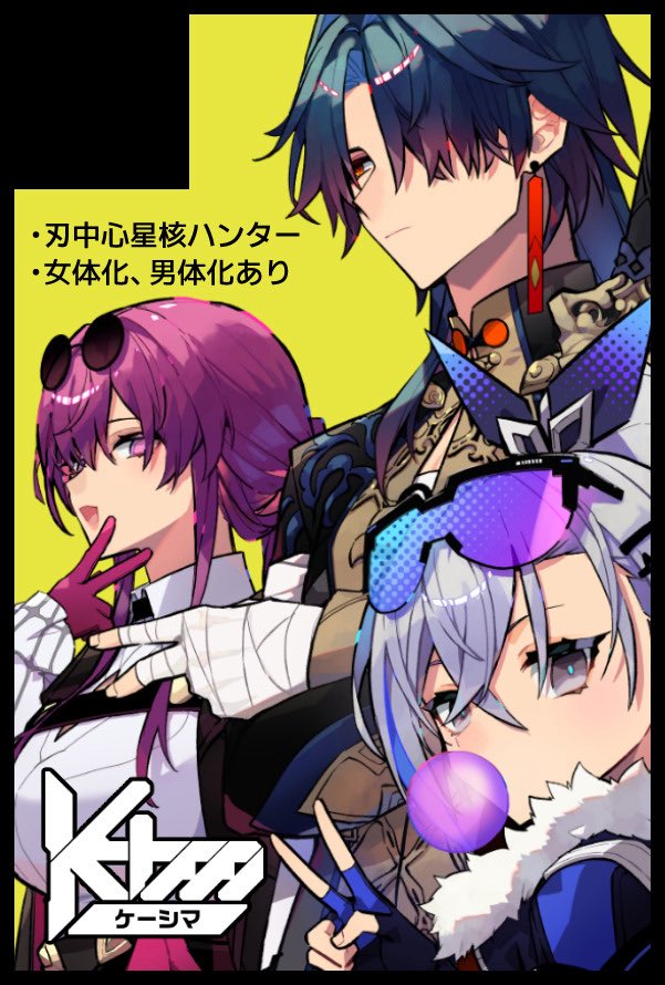 k4m's tweet photo. 10/11　COMIC CITY SPARK 21【西１ホール ウ19ab】k4m
スペース頂けてました！よろしくお願いします！
男カフカの新しいグッズ出せたらいいな https://t.co/4Z5Y8cFppU
