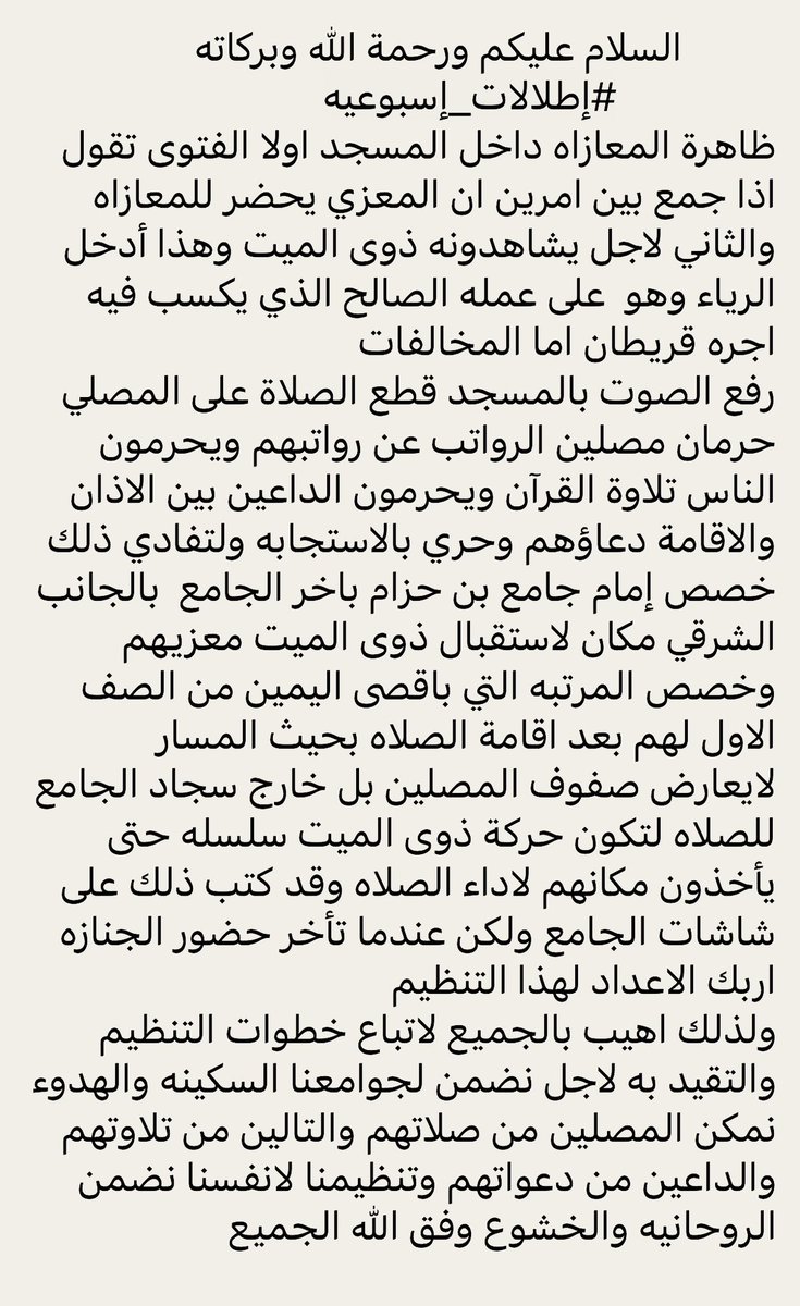 hbyb1383's tweet photo. #إطلالات_اسبوعيه https://t.co/d88IUg2kfK