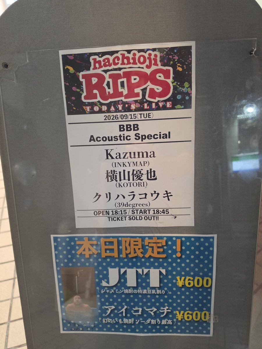 abcdc__abcdc's tweet photo. こんな夜に君に会えたらいいな https://t.co/HV7cOsLzJh