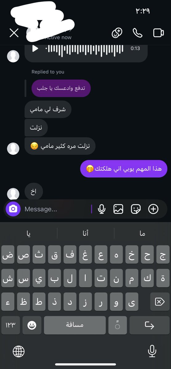 jojo99Rh's tweet photo. طولللللللل الكلب 
من يبي؟ دفيع بس https://t.co/gkNUyiXARf