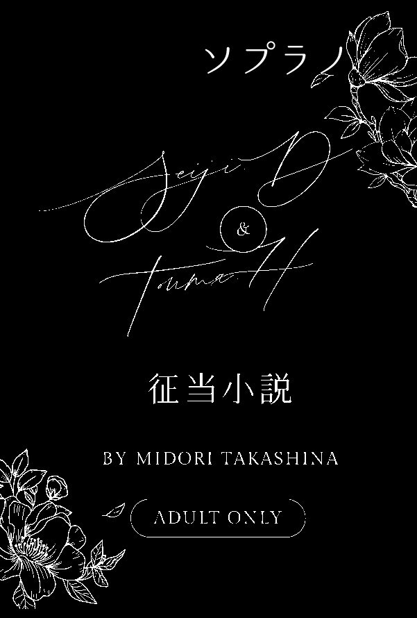 midori_soprano's tweet photo. 10/11 武装演舞に参加します！
南４ホール も35b ソプラノ　でスペースいただきました。
征当スペースです😊

新刊は確実なのは
✨凱魁（R18 シリアス目）1冊＋α
✨征当（8月インテ新刊初売り）
です。

凱魁もありますので、ご興味をお持ちくださる方は、よろしければ足を伸���してくださいね🙇‍♀️ https://t.co/4YDH8gIhrq