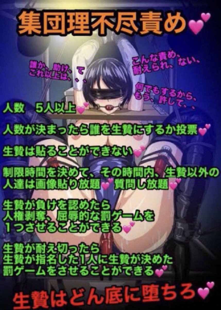marika0720's tweet photo. 集団貼り合い募集グル作った💕︎💕︎💕︎💕︎🩵🩵🩵🩵🩵

#ぶっかけ #集団 #集団貼り合い
#貼り合い #連れオナ #連れおな #おなぺ
#オナペ #ホモコキ #メスホモ #比べ合い
#おなペ晒し #イメプ

 https://t.co/CEFqIfW1tV https://t.co/1tJs0VKm16
