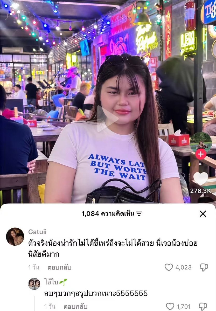 Thaireactionvid's tweet photo. พลังบวกเชิงลยเชิงลบเชิงบวก https://t.co/sKfMUTUhjq