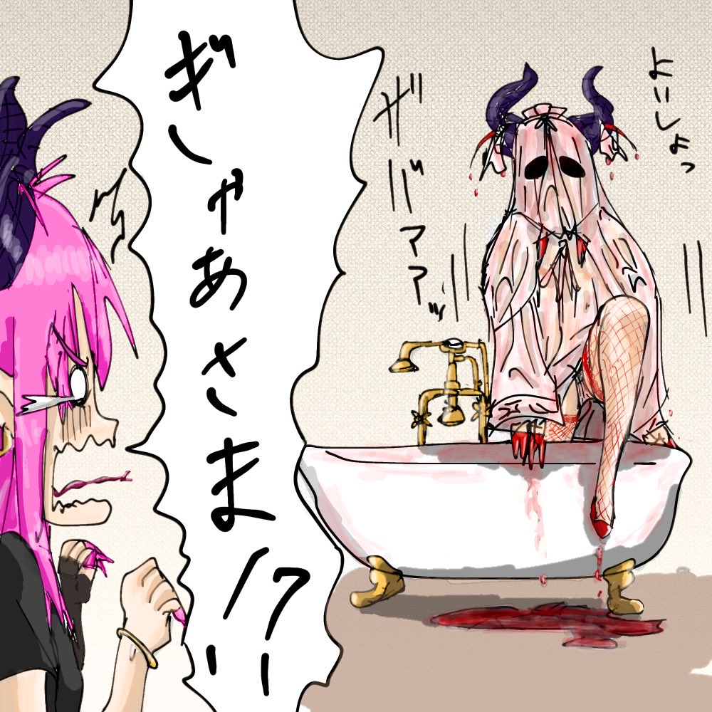 ZANGIchannel's tweet photo. 「さぁイベントの準備を･･･」
#FGO https://t.co/aZfnoCAGLH
