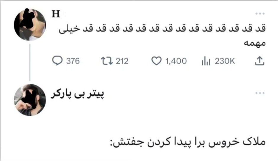 parzhin_23's tweet photo. توییت قدیمیه ولی همیشه خنده‌داره🤣🤣🤣🤣 https://t.co/jgtDuebhG2