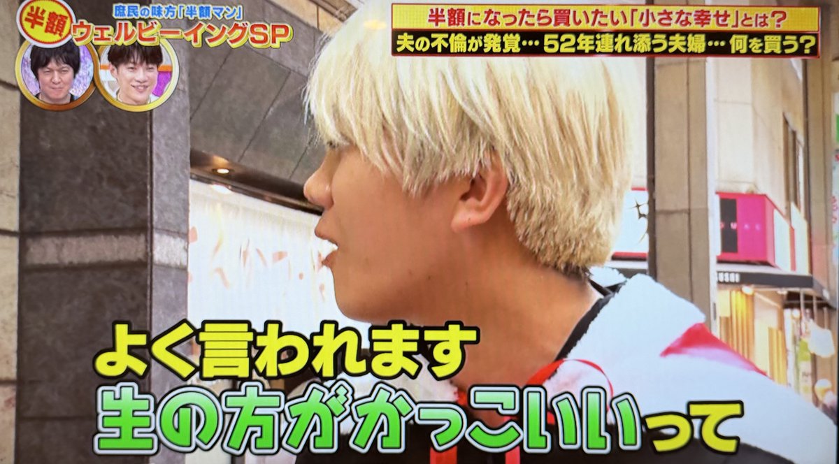 neemzyu's tweet photo. 大光「次はあのお父さんに！」

お父さん「…あ、佐々木じゃん！」

大光「…え？僕のこと知ってくれてるんですか？」

お父さん「知ってるよ！テレビで観るよりかっこいいね」

77歳のお父さんに知っていただけてる大光くんで バラエティ番組引っ張りだこ世間の認知度が���がってて嬉しい😭

#ありえへん世界
#KEYTOLIT