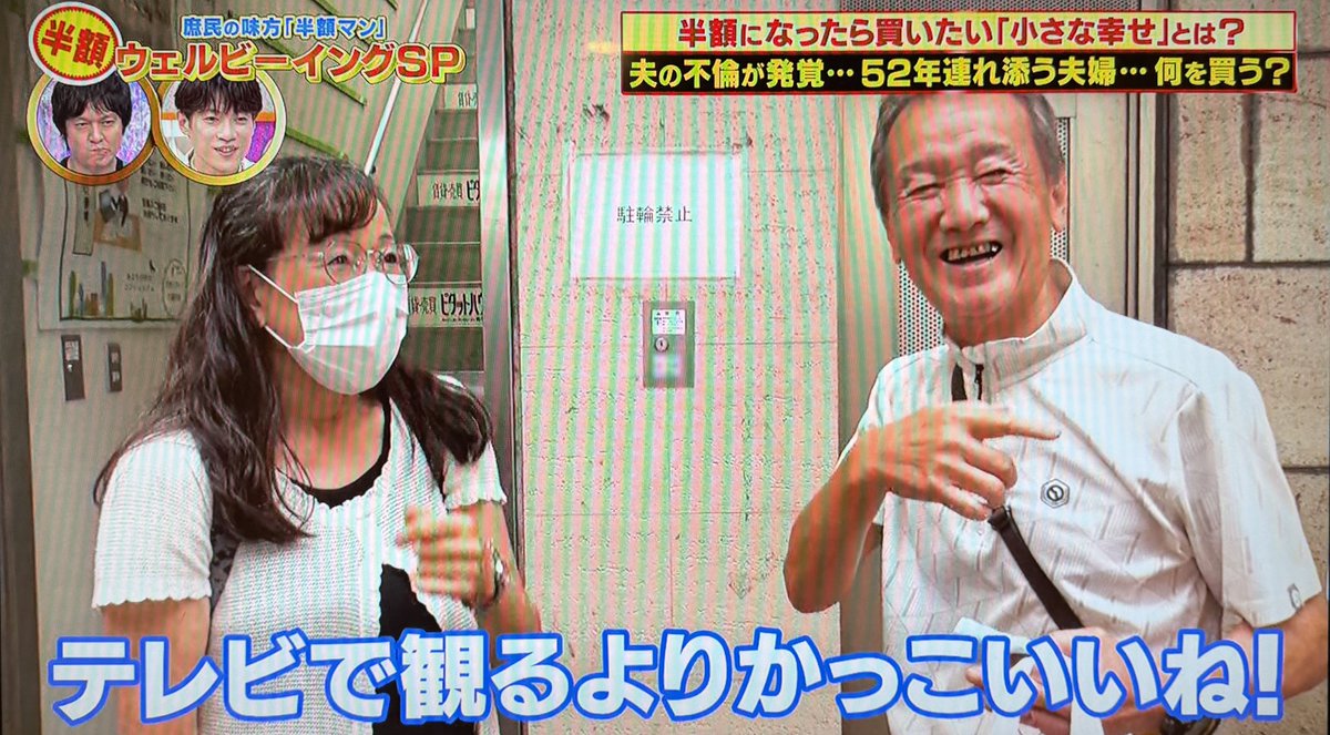 neemzyu's tweet photo. 大光「次はあのお父さんに！」

お父さん「…あ、佐々木じゃん！」

大光「…え？僕のこと知ってくれてるんですか？」

お父さん「知ってるよ！テレビで観るよりかっこいいね」

77歳のお父さんに知っていただけてる大光くんで バラエティ番組引っ張りだこ世間の認知度が���がってて嬉しい😭

#ありえへん世界
#KEYTOLIT