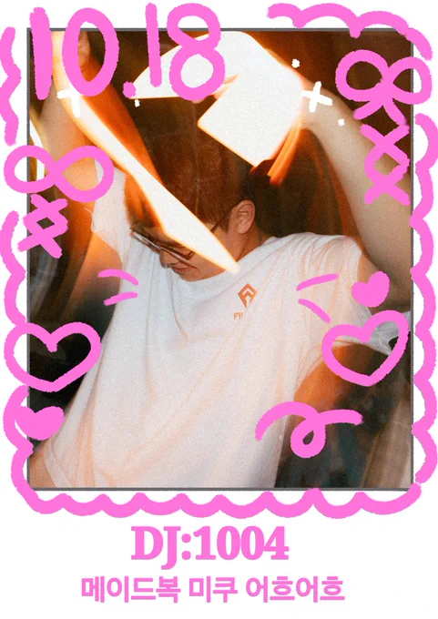 Image from Maid in Remix (@lh3mvc)