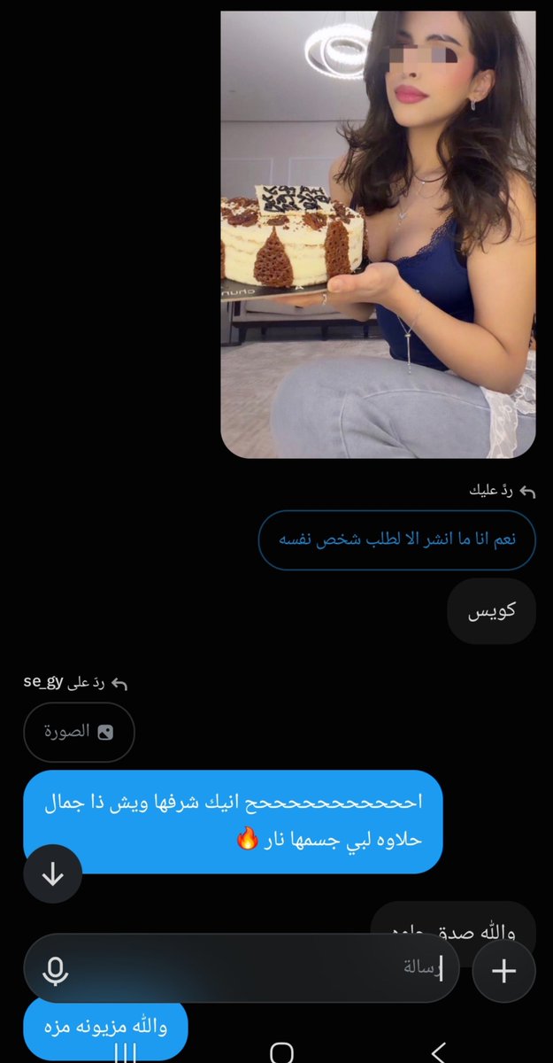 zm788a's tweet photo. ديوث اخته نجاح العنزي يبي رايكم فيها 

#ديوت_بدويٌّْ https://t.co/AjchyRf3aN