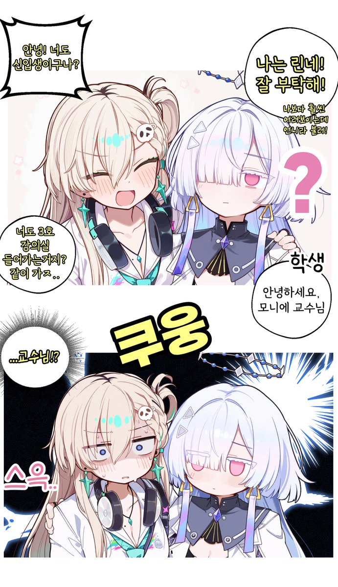 lunaca1389's tweet photo. 신입생

#WutheringWaves
#鸣潮 https://t.co/yUSVxJKMqW