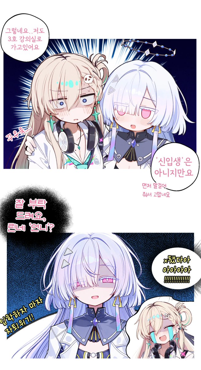 lunaca1389's tweet photo. 신입생

#WutheringWaves
#鸣潮 https://t.co/yUSVxJKMqW