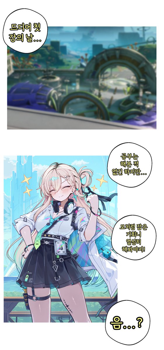 lunaca1389's tweet photo. 신입생

#WutheringWaves
#鸣潮 https://t.co/yUSVxJKMqW