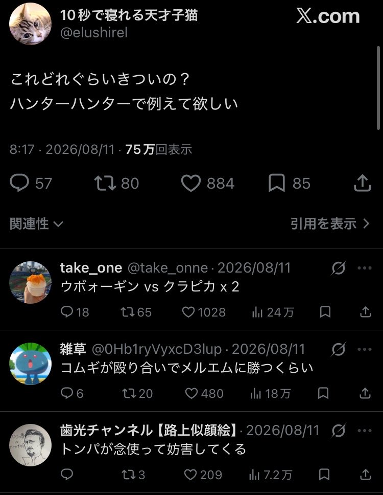 fusisi_2525's tweet photo. 狂おしいほど好き https://t.co/xNbLTFUjay