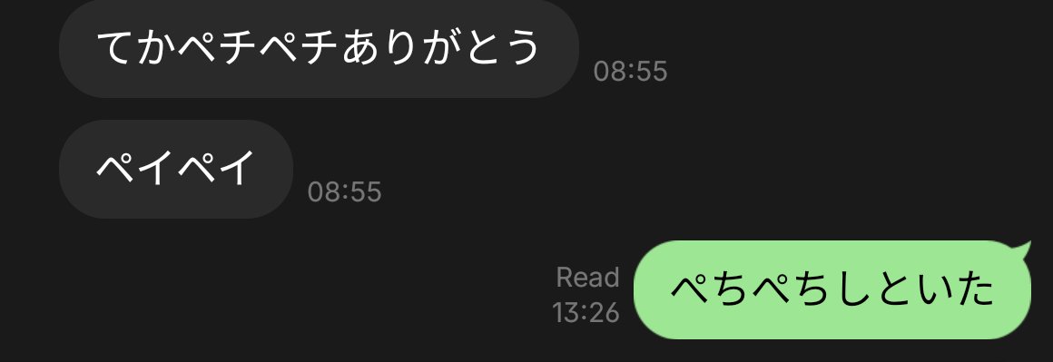 t_t_tora's tweet photo. かわいい https://t.co/y5dBWb4xIa