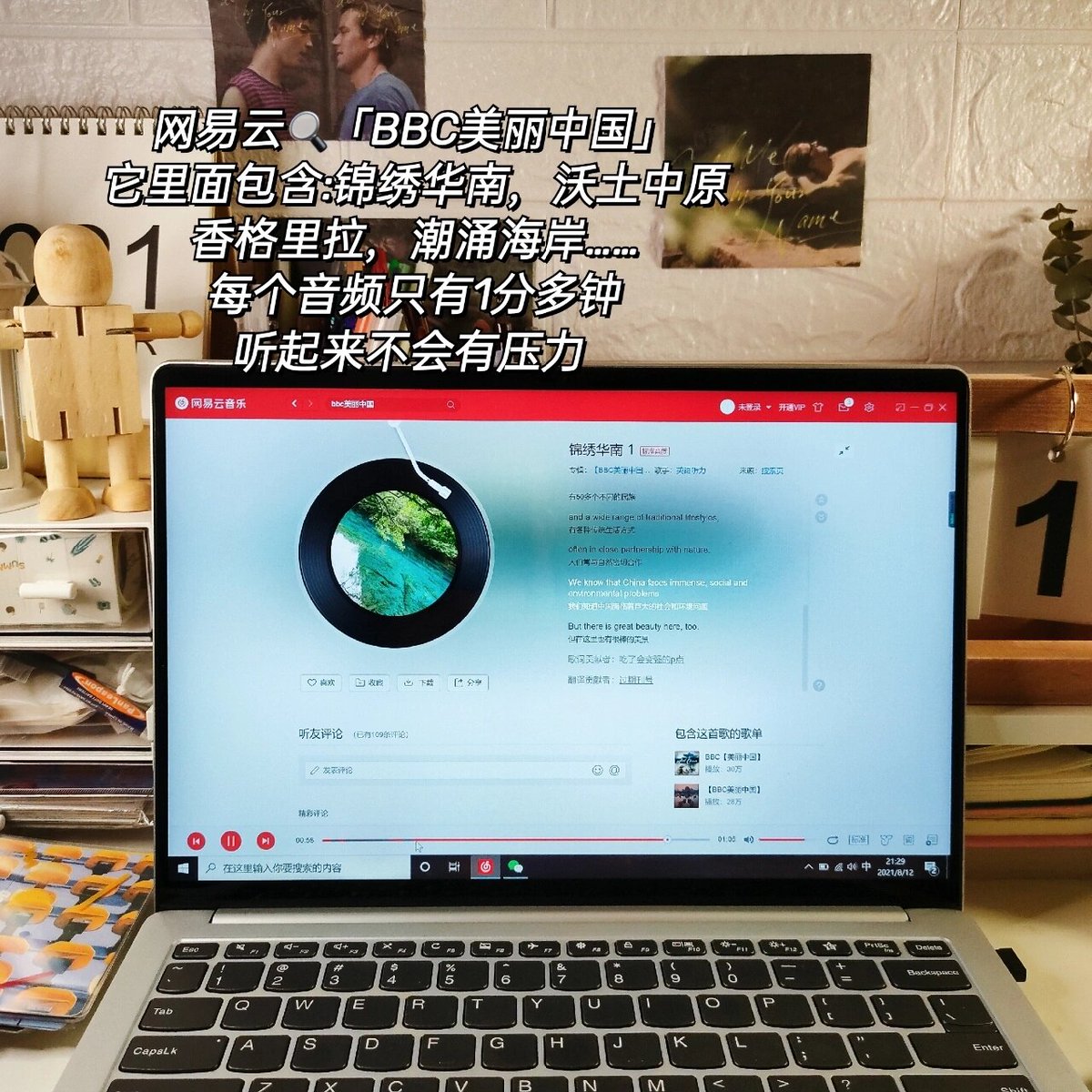 apriy602661's tweet photo. Want to nail English listening Try watching 10-min daily vlogs—no scripts, real talk, and you’ll pick up casual phrases naturally. Start today!， https://t.co/i5hjqy5urW