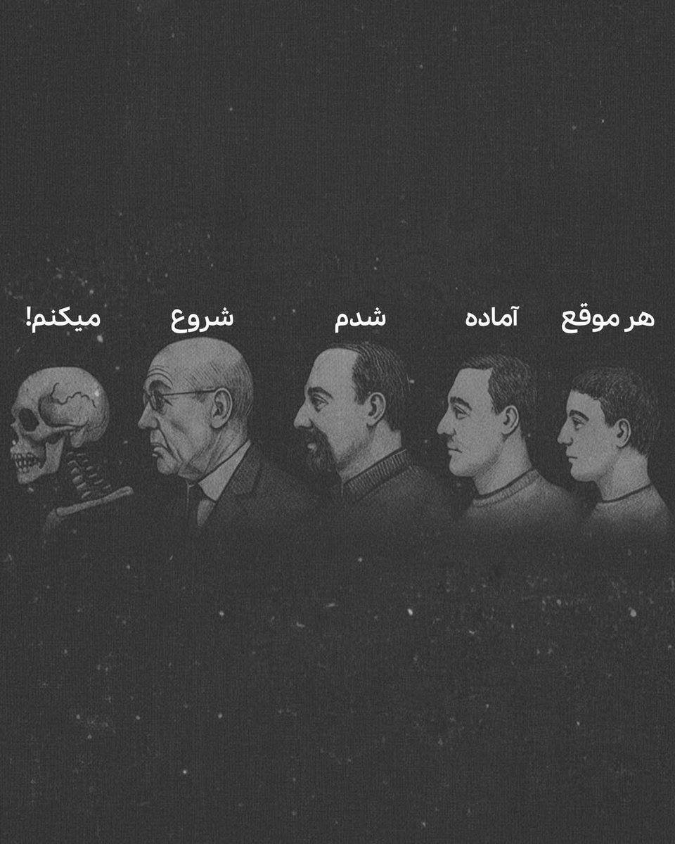 Blue_Leily's tweet photo. حقیقت کمالگرایی در یک تصویر: https://t.co/g0ErII9FGa