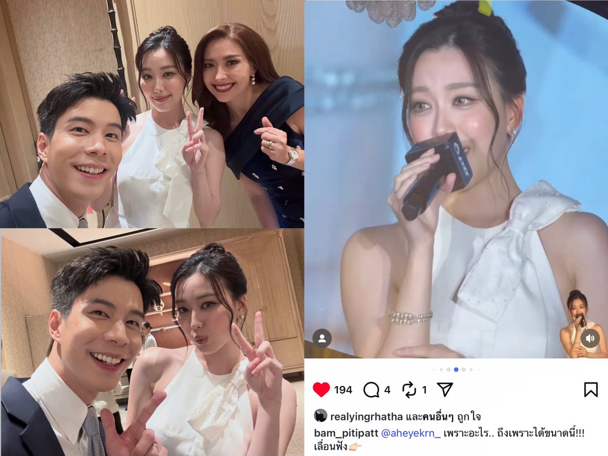 aakatuii's tweet photo. พี่แบมลงรูปและคลิปน้องร้องเพลงด้วย แล้วดูแคปชั่นพี่แบม เพราะอะไร…ถึงเพราะได้ขนาดนี้ ปลื้มใจเสมอที่มีคนชมน้อง🥺

#Aheye4EVE https://t.co/1rgpqTiR2v
