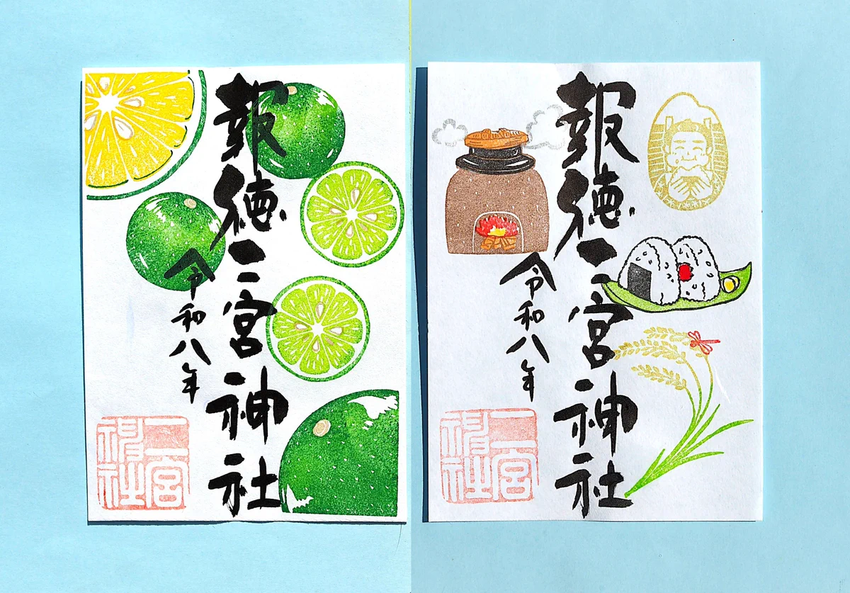 今市報徳二宮神社 on X: 