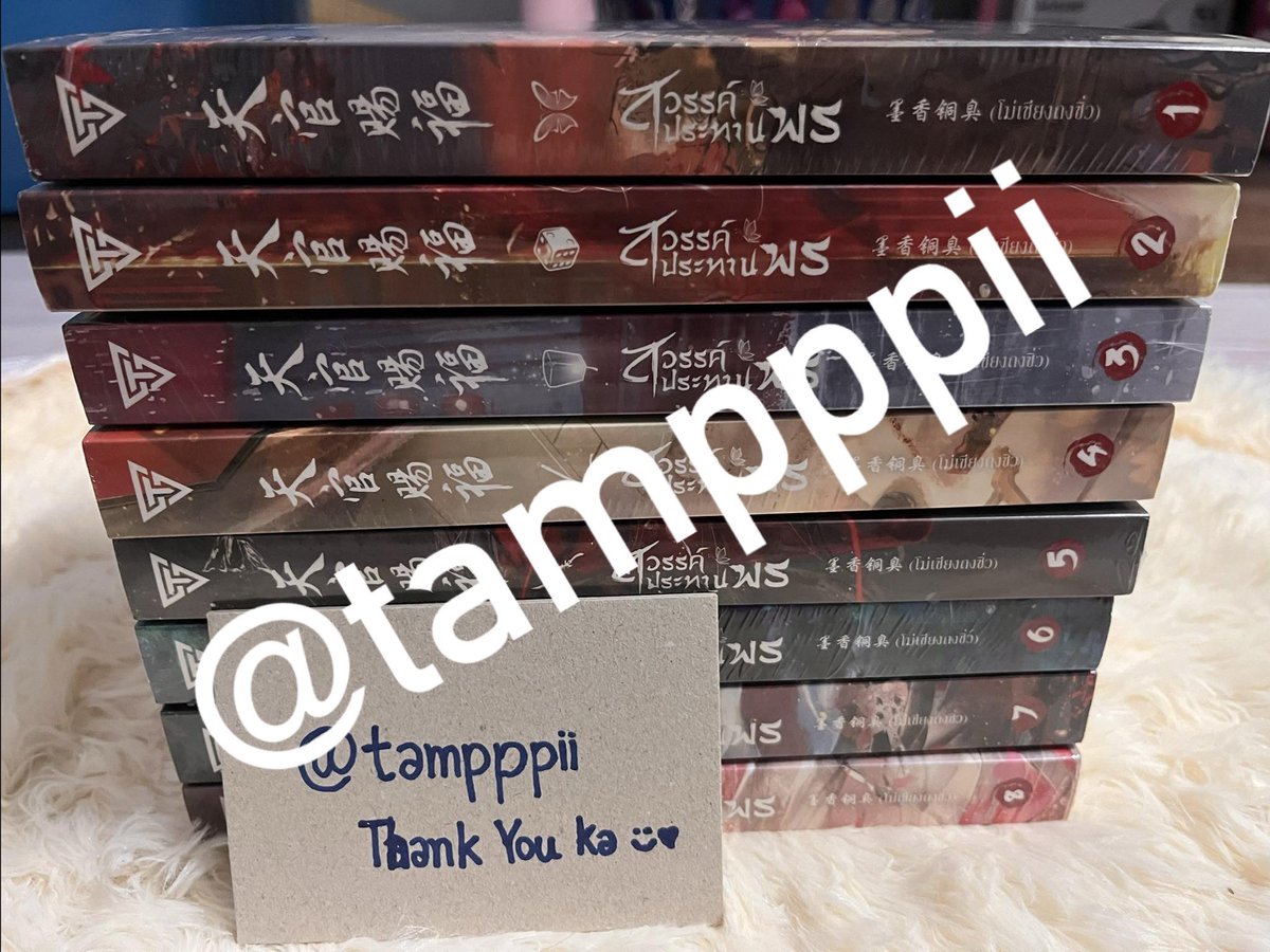 tampppii's tweet photo. ปล่อยนิยายสวรรค์ประทานพรปกอ่อน1-8 จบ มือ1ในซีล ซีลแตก สันย่น ซีลมีรอยเปื้อนคราบเหลือง ขอคนรับได้ ราคา 2,890รส รับผ่อนงับ สนใจ dmมาได้นะคะ #สววรค์ประทานพร #ตลาดนัดสวรรค์ประทานพร #ตลาดนัดนิยายวาย #ตลาดนัดเทียนกวาน #นิยายวายมือสอง https://t.co/JrdQmmh6xD